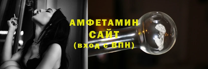 shop клад  Кудрово  Амфетамин VHQ  продажа наркотиков  блэк спрут ССЫЛКА 