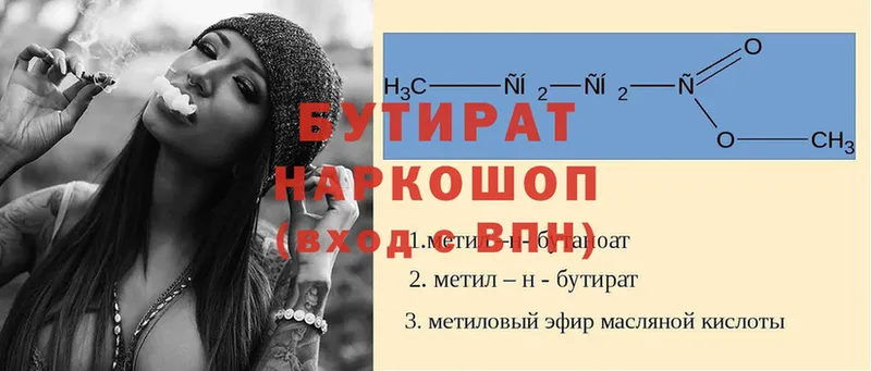 Бутират оксибутират  Кудрово 