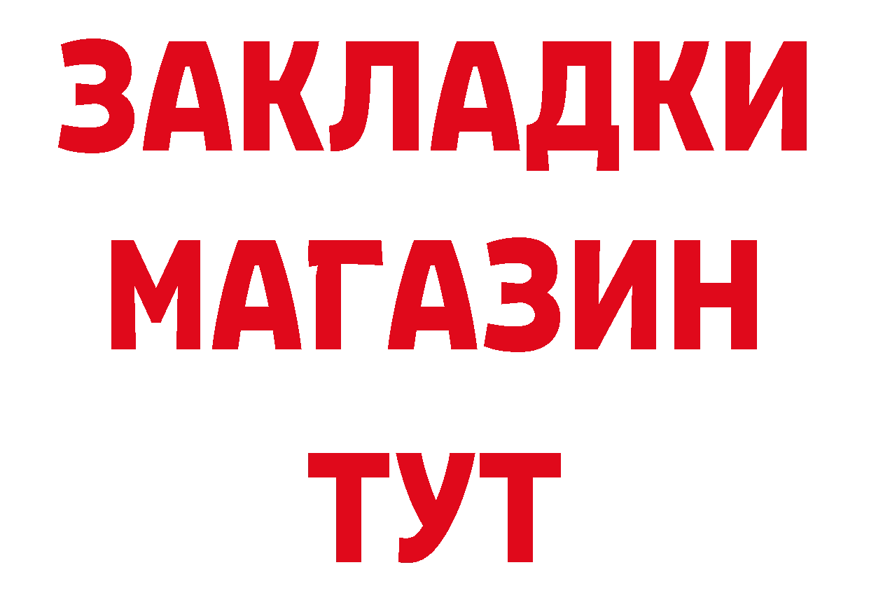 Героин герыч как войти сайты даркнета OMG Кудрово