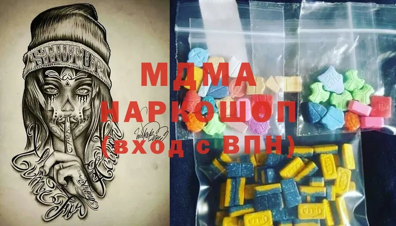 blacksprut ссылка  Кудрово  MDMA Molly  купить закладку 