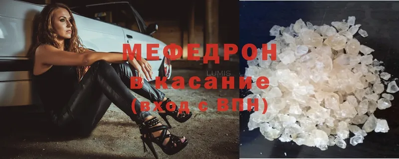 цена   МЕГА tor  Меф mephedrone  Кудрово 